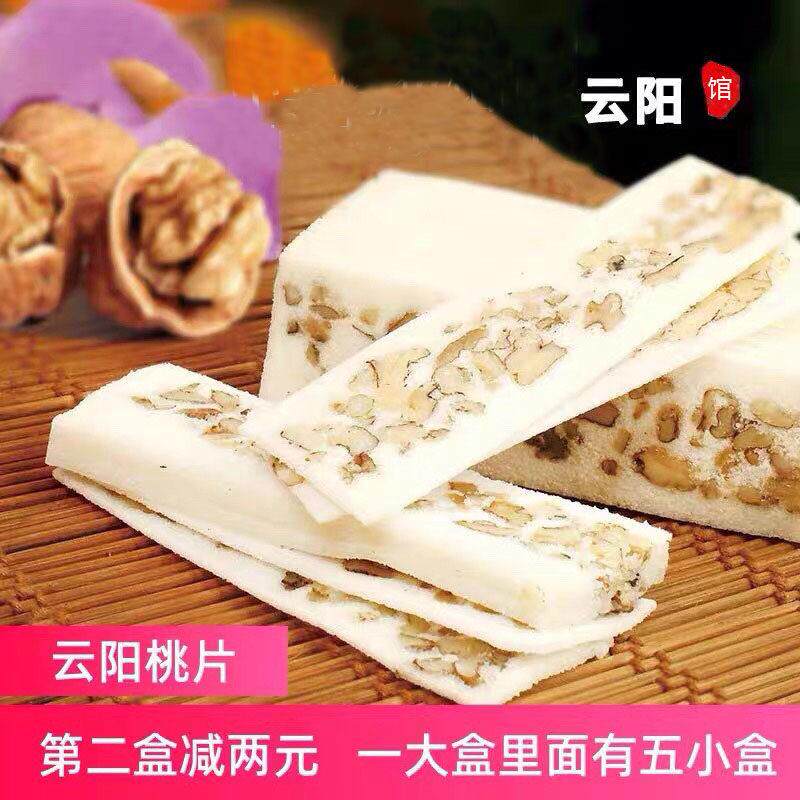 重庆云阳特产王大汉桃片糕传统老字号零食手工糕点糯米核桃云片糕