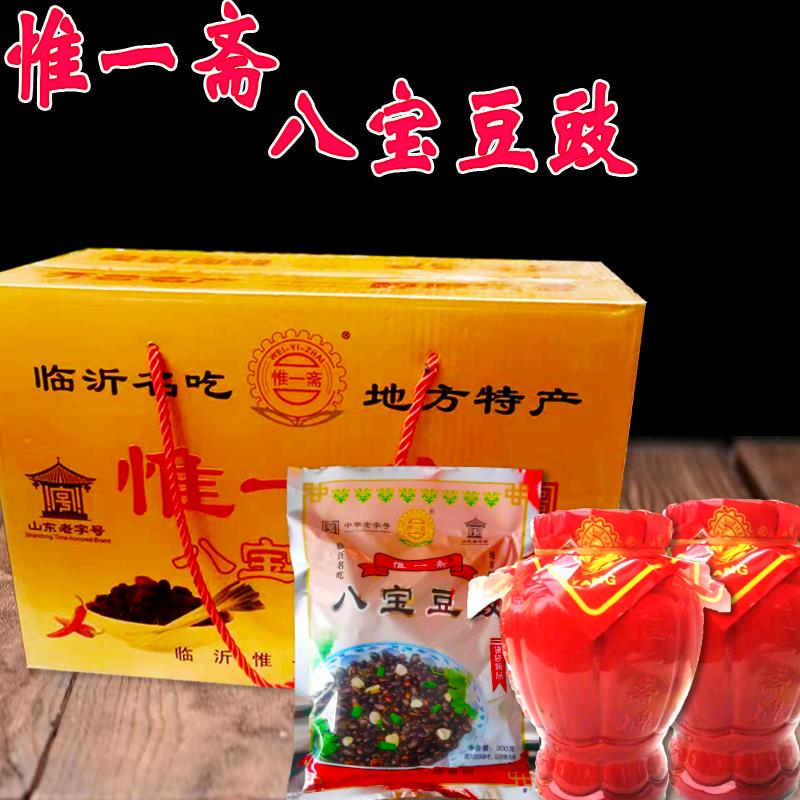 临沂惟一斋八宝豆豉酱菜八宝豆鼓临沂豆豉豆鼓2坛一代八宝豆豉