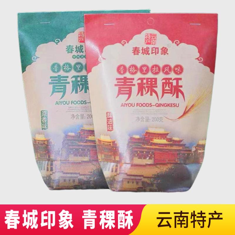 青稞酥云南特产春城印象藏家青稞酥油传统糕点小吃零食芝麻花生糖