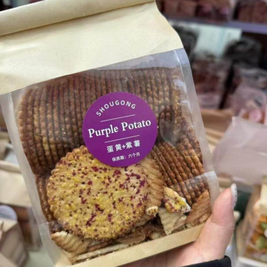 桑坡零食薄脆饼干巧克力椰奶蛋黄紫薯河南特产桑破系列焦作小零食
