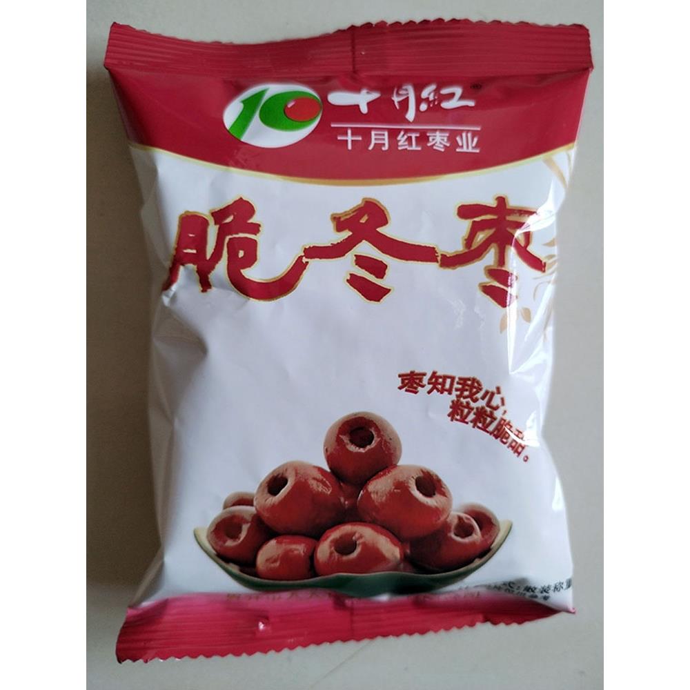 采购产品十月红脆冬枣，红枣，河北特产，黄脆冬枣，无籽香酥枣，