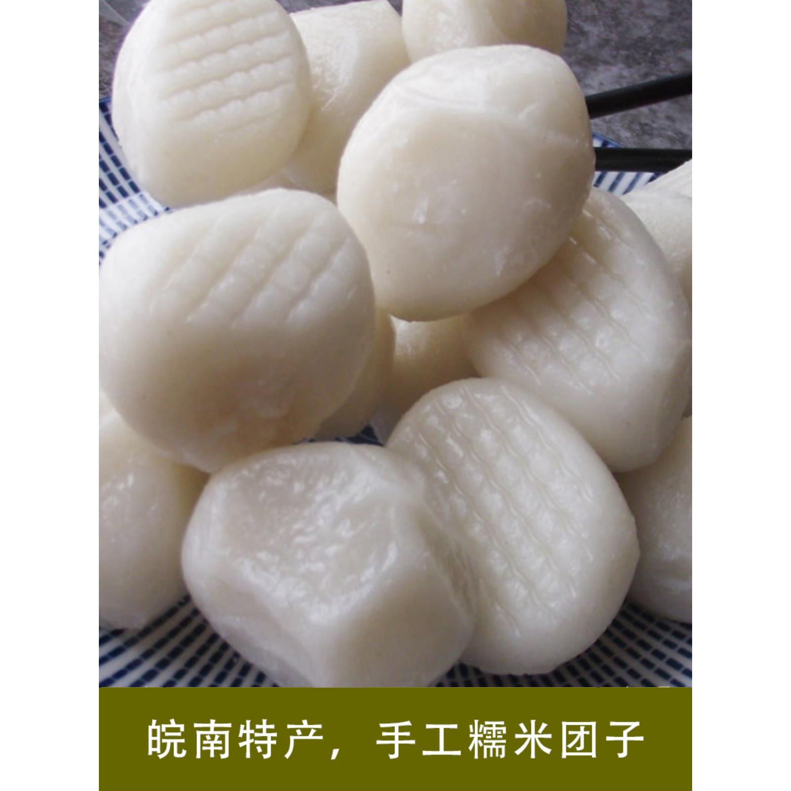 安徽特产真空装水磨年糕切片农家自制手工糯米团子新鲜皖南家乡味