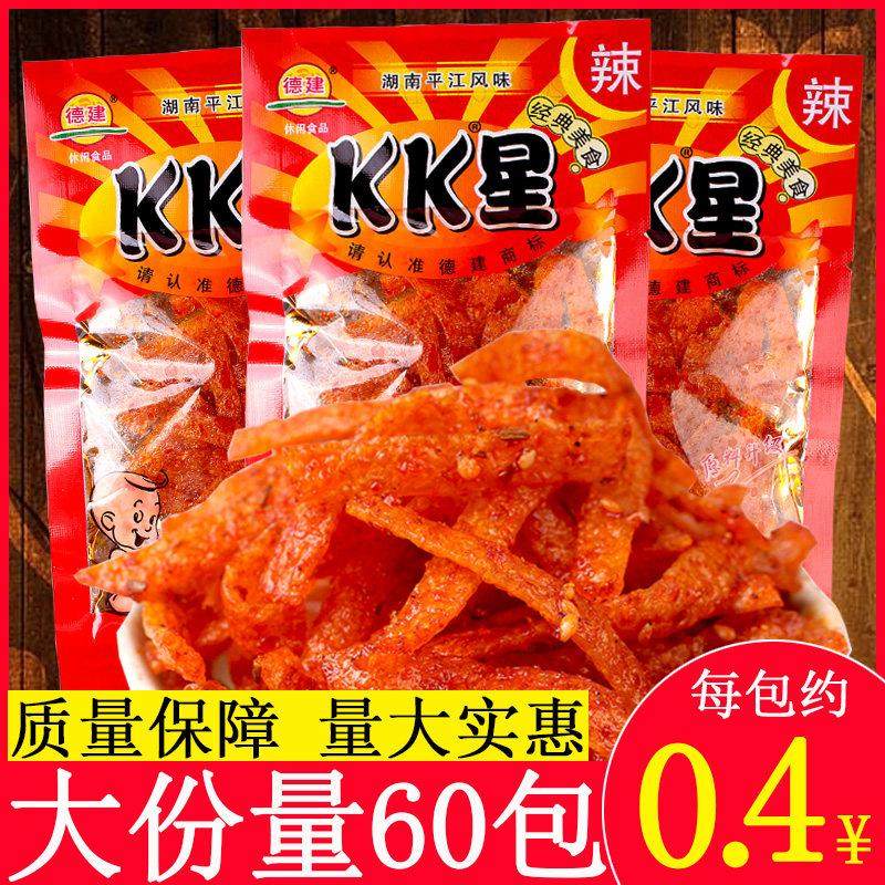 湖南德建麻辣kk星儿时怀旧爆辣条香辣魔鬼丝变态超辣包装零食特产