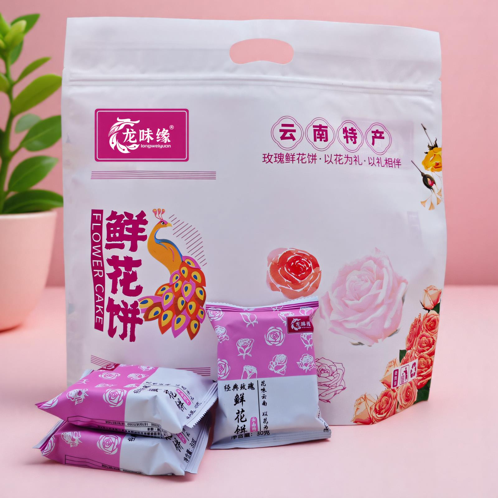 龙味缘玫瑰鲜花饼礼袋装丽江传统糕点心早餐零食送礼正宗云南特产