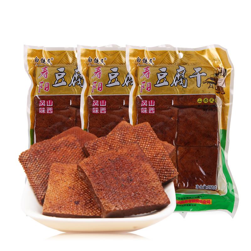 山西特色白建民寿阳豆腐干250g*6袋小包装五味豆腐干小吃
