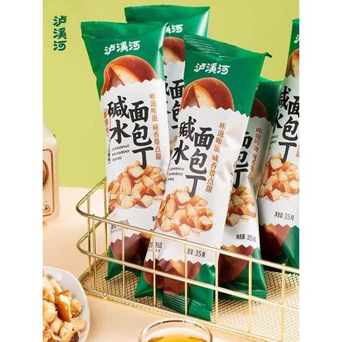 泸溪河桃酥面包丁碱水香脆面包干解馋网红零食休闲小吃食品