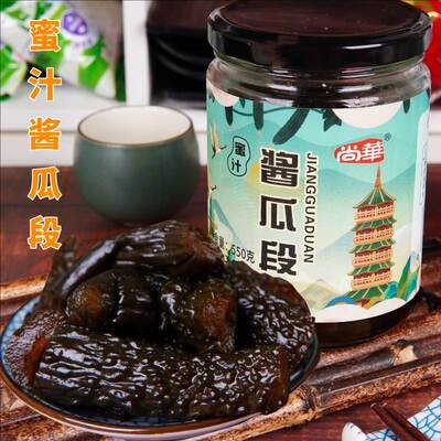 苏州特产尚华蜜汁酱瓜段小嫩黄瓜咸菜爽口泡菜酱黄瓜传统下