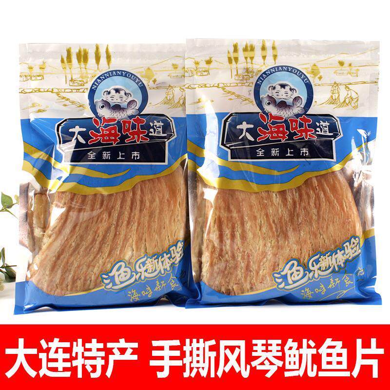 手撕风琴鱿鱼片丝500g碳烤鱿鱼片大连海鲜零食特产海产品鱼干 干