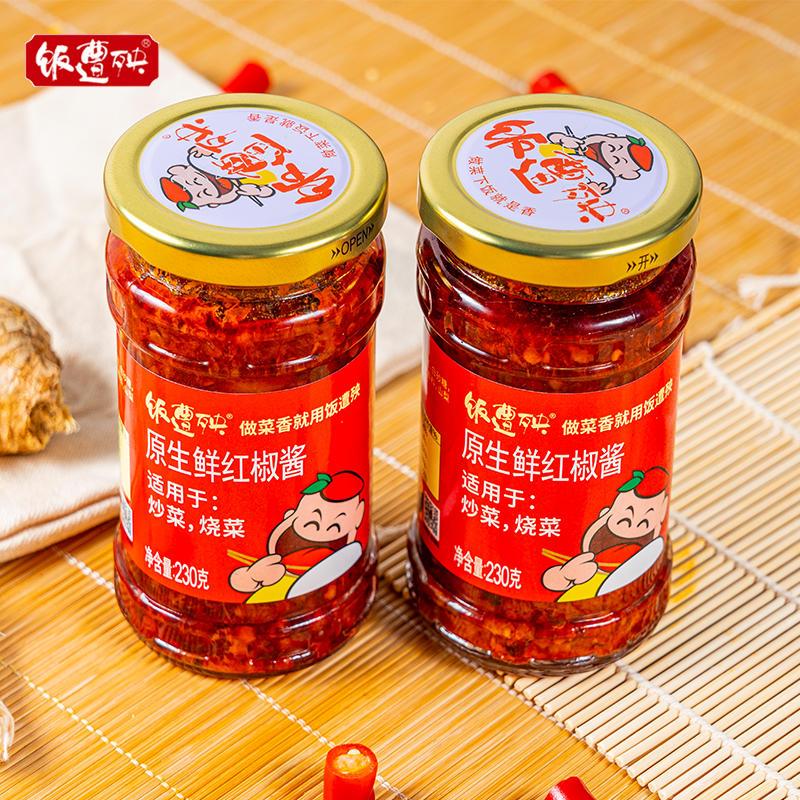 雷总巴黎行同款饭遭殃鲜红辣椒酱特辣230g下饭酱拌面 面拌饭酱香