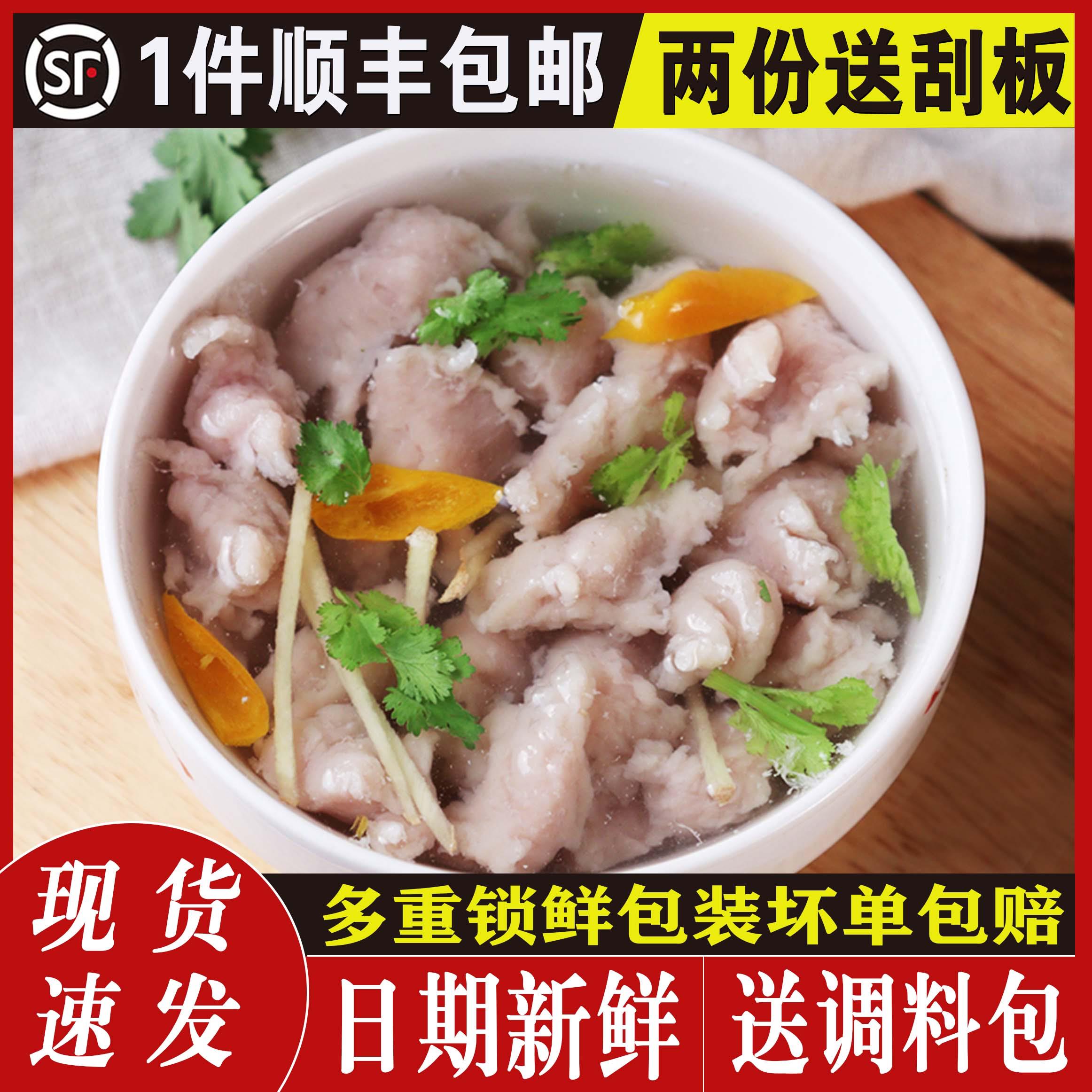 福鼎肉片正宗福建特产小吃火锅伴侣温州瘦肉丸瘦肉羹半成品速食