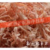 宁波象山特产碳烤手撕鱿鱼丝250g即食石浦零食海鲜俏鱼仔鱿鱼干货