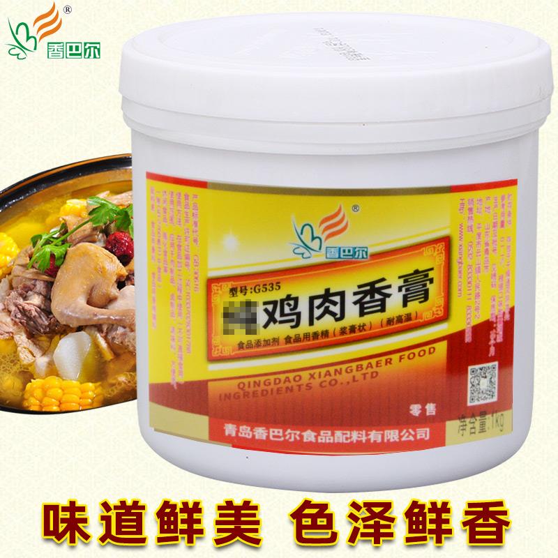 香巴尔鸡肉香膏鸡肉鲜香膏正品耐高温浓缩商用黄焖鸡米线 线汤料1