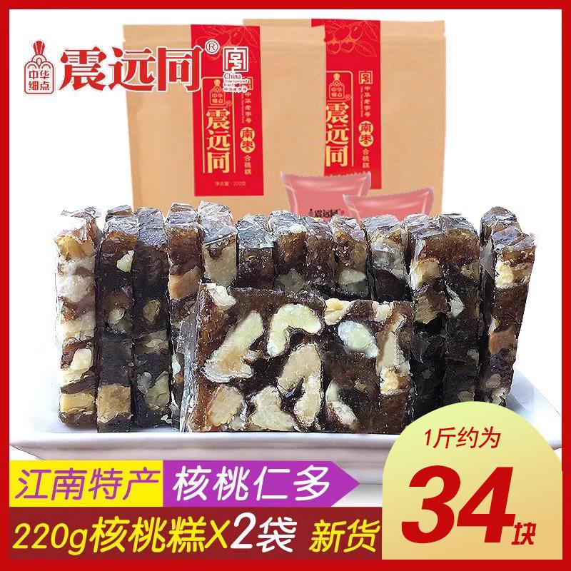 南枣核桃糕片手工软糖浙江湖州特产红枣泥糖果小吃糕点心零食品