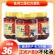 南通特产鱼湾三保红方腐乳500克 3瓶 嫩滑糯咸淡适中下饭菜