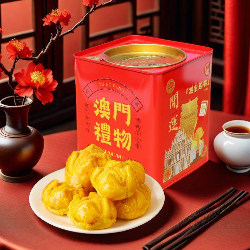 澳门特产手信咸蛋黄开口酥海鸭蛋黄酥广东香港深圳广州传统糕点心