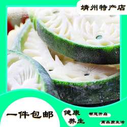 湖南怀化靖州特产柚子冬瓜雕花蜜饯罐装苗侗非遗文化