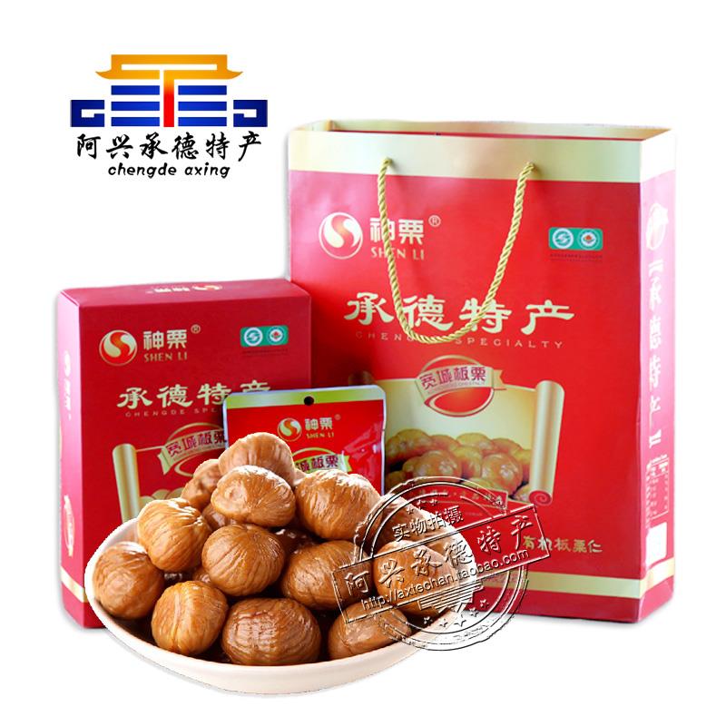 新货神栗精品板栗仁礼盒100g*4*2零食干 干果甘栗仁800g栗仁礼盒