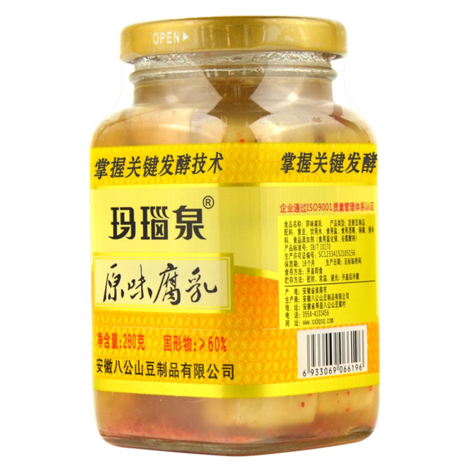 八公山腐乳原味豆腐乳玛瑙泉下饭菜霉豆腐安徽淮南特产4瓶整箱批