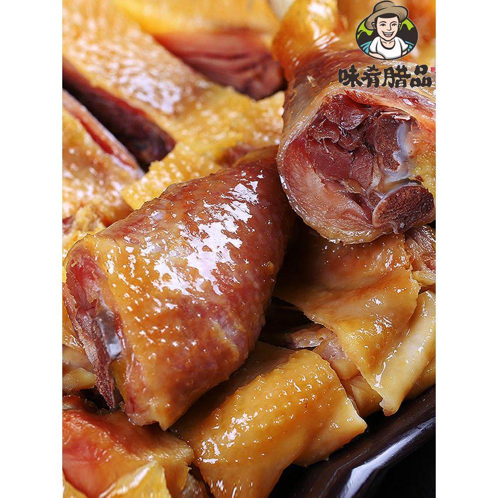 味肴腊品湖北荆门特产风干鸡550g腊鸡咸鸡节日送礼