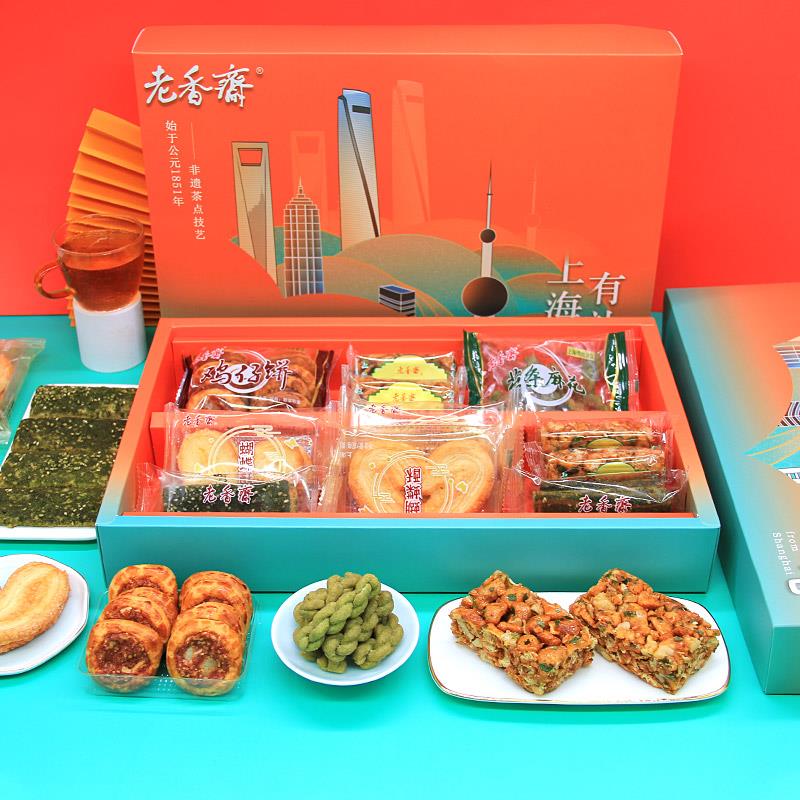 老香斋新人礼盒蝴蝶酥鸡仔饼沙琪玛上海特产老字号春节年货伴手礼