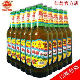 山西仙翁海红蜜 河曲特产 网红饮料怀旧12瓶装碳酸饮料 全国