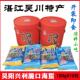 湛江吴川兴利即食海蜇头凉拌皮花丝1800克礼盒香辣海鲜味脆口