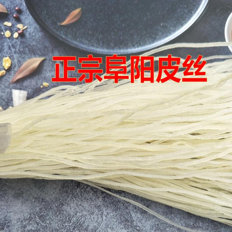 干 干货皮丝正宗安徽阜阳特产油炸火锅配皮丝500g猪皮泡椒入味有