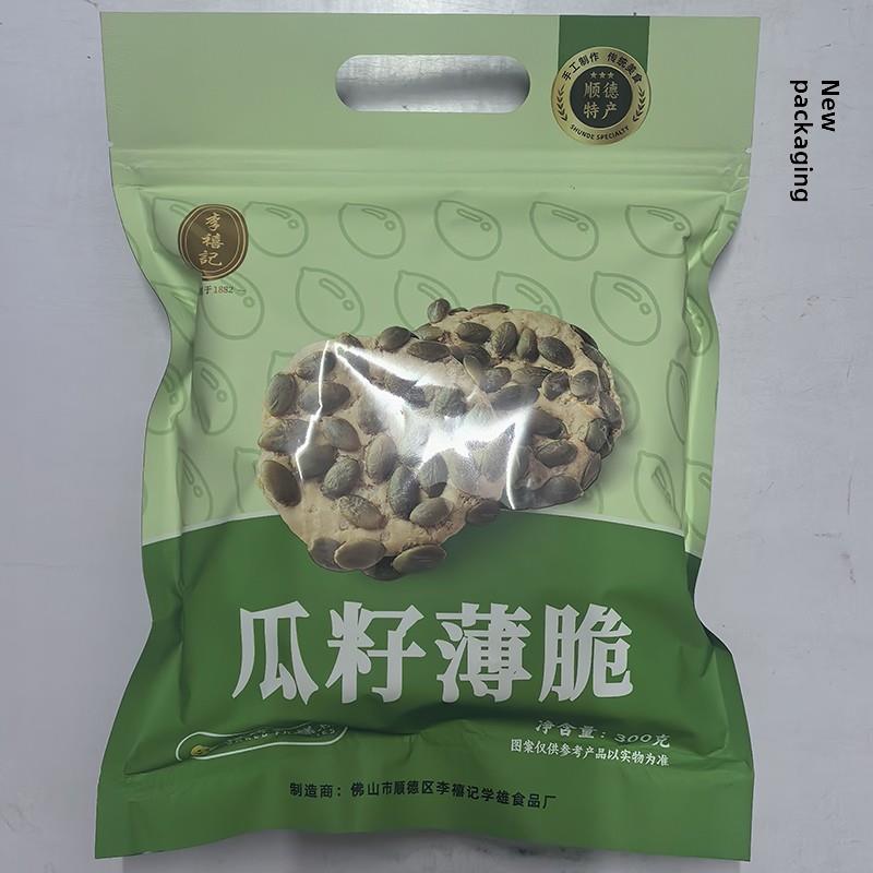 正宗李禧记南瓜仁簿饼广东佛山顺德特产薄脆饼干零食小吃点心糕点