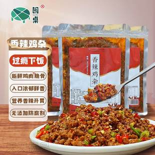 香辣鸡杂酱下饭菜 香辣鸡肉酱 山东济宁邹城特产辣椒炒鸡杂预