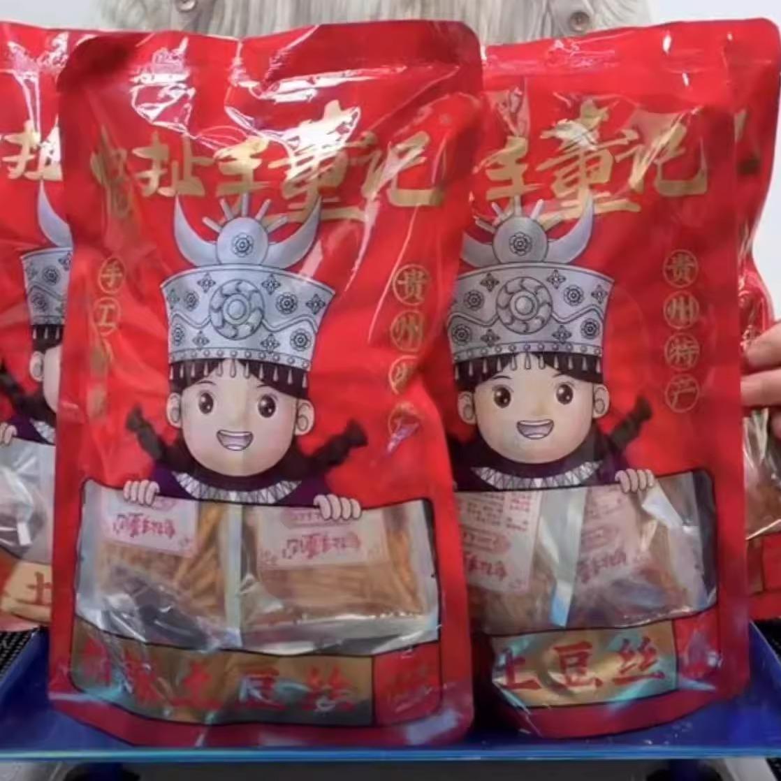 鬼扯手董记土豆丝香酥洋芋丝贵州特产休闲 零食小吃解馋童年味道