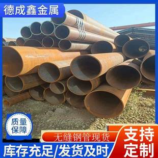 冷轧精密无缝钢管Q355B耐腐蚀钢管20G厚壁镀锌锅炉管
