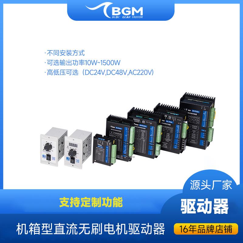 BL60/120/300/400/750/800ABLR60/120/300/400/800A