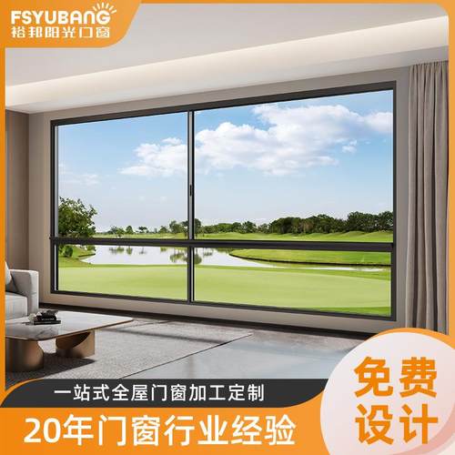 跨境封阳台隔音门窗断桥铝合金家用客厅窗户卧室阳台封窗厂家直供