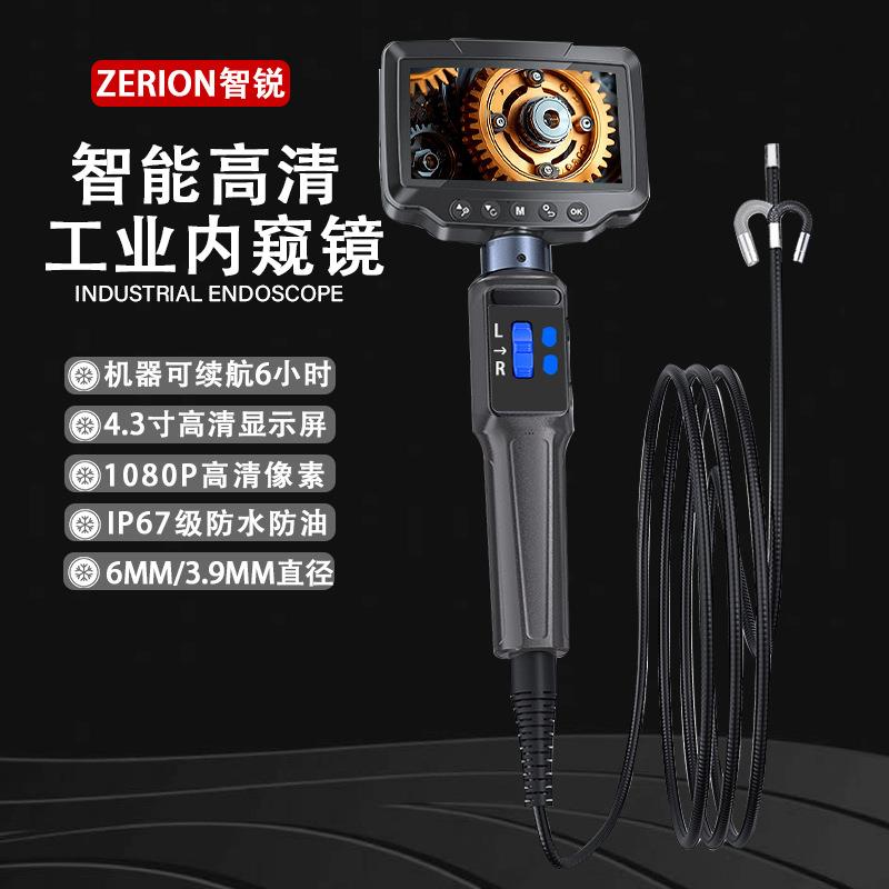 360度管道内窥镜6毫米工业内窥镜汽车维修发动机积碳高清摄像头