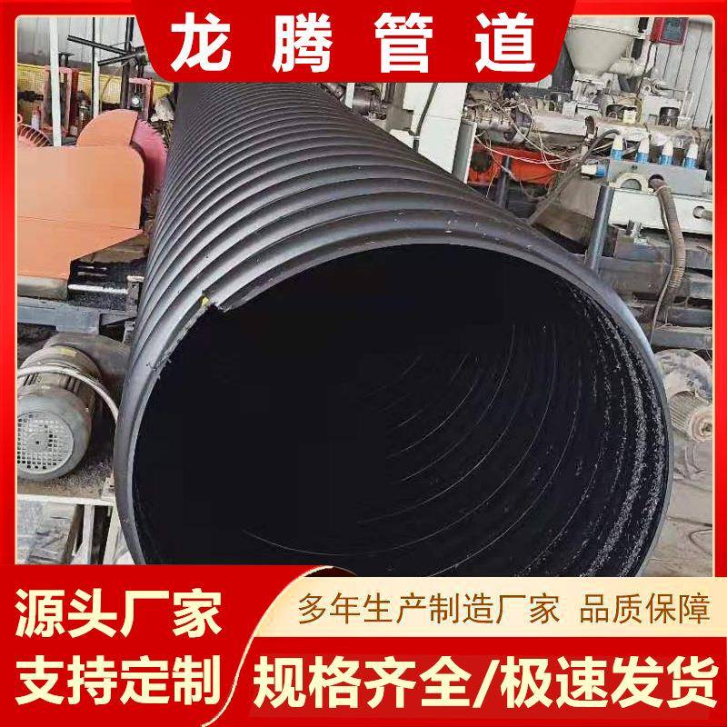 河北HDPE钢带增强螺纹波纹管埋地排水管DN300400500600规格全