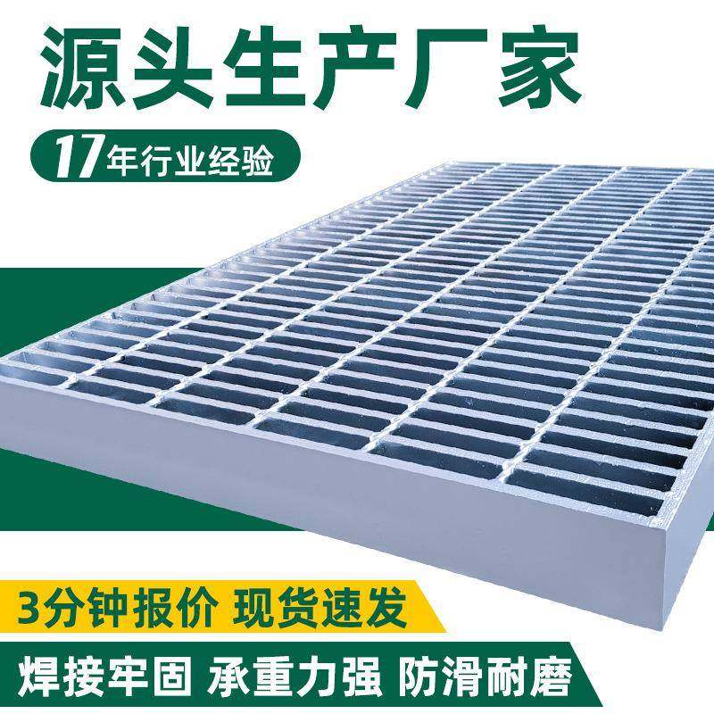热镀锌钢格板沟盖304不锈钢格栅板光伏走道板镀锌格栅盖板,基础建材,木格栅,淘宝优惠券,粉丝福利购,淘宝优惠卷