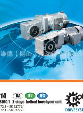 德国减速电机诺德减速电机SK92372.1ABH-100AP/4TF-3KW-速比5