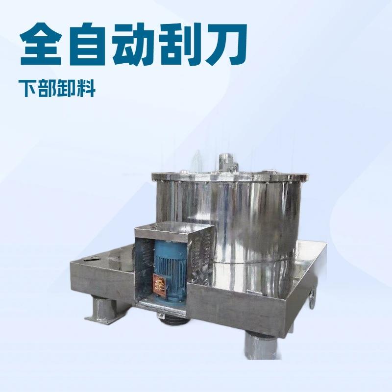 厂家供应不锈钢PGZ1250离心机分离机高效节能干湿分离