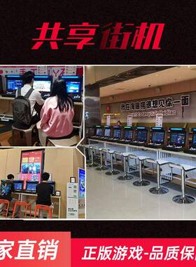 新款商用投币打枪赛车游戏机商场超市投放儿童乐园扫码小型游戏机