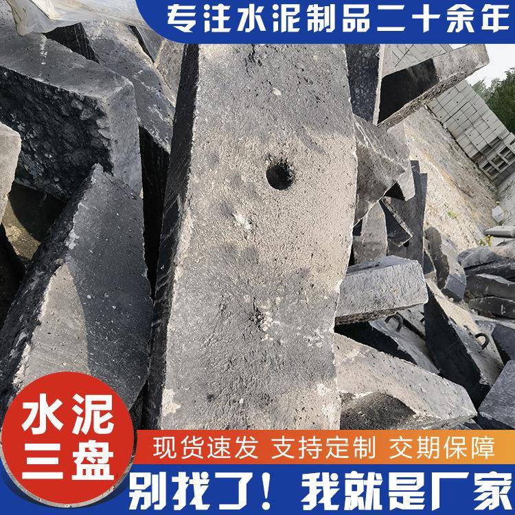 直径60混凝土水泥拉盘实心电力标准拉盘电杆拉盘水泥制品