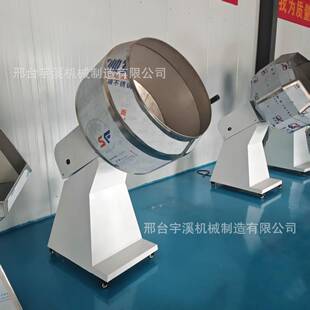 全自动八角拌料机膨化食品狗粮饲料调味搅拌桶江米条汤圆裹粉设备