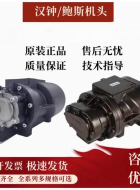 螺杆空压机配件主机机头汉钟/原装正品BBCT/YNT/AC泵头