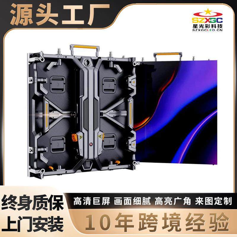 厂家直销户外租赁全彩led显示屏室内外高清LED屏电子广告屏幕定制,五金/工具,LED显示屏,淘宝优惠券,粉丝福利购,淘宝优惠卷