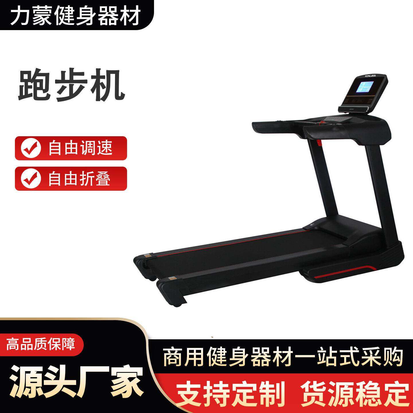 智能静音折叠跑步机减肥专用家庭用健身房减震器材运动健身器材