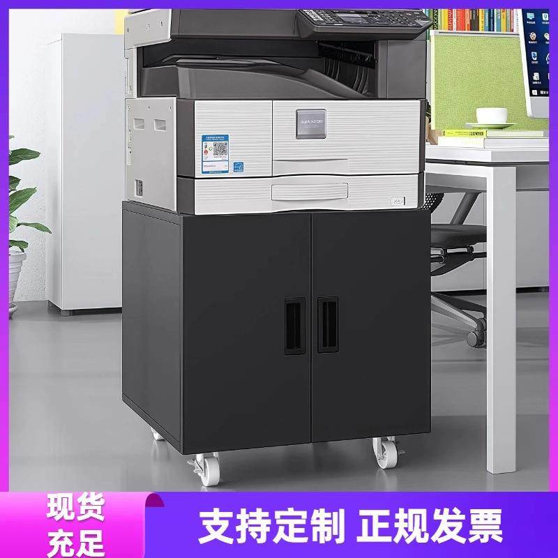 打印机柜子落地复印机工作台放置柜移动矮柜带轮大型打印机底座