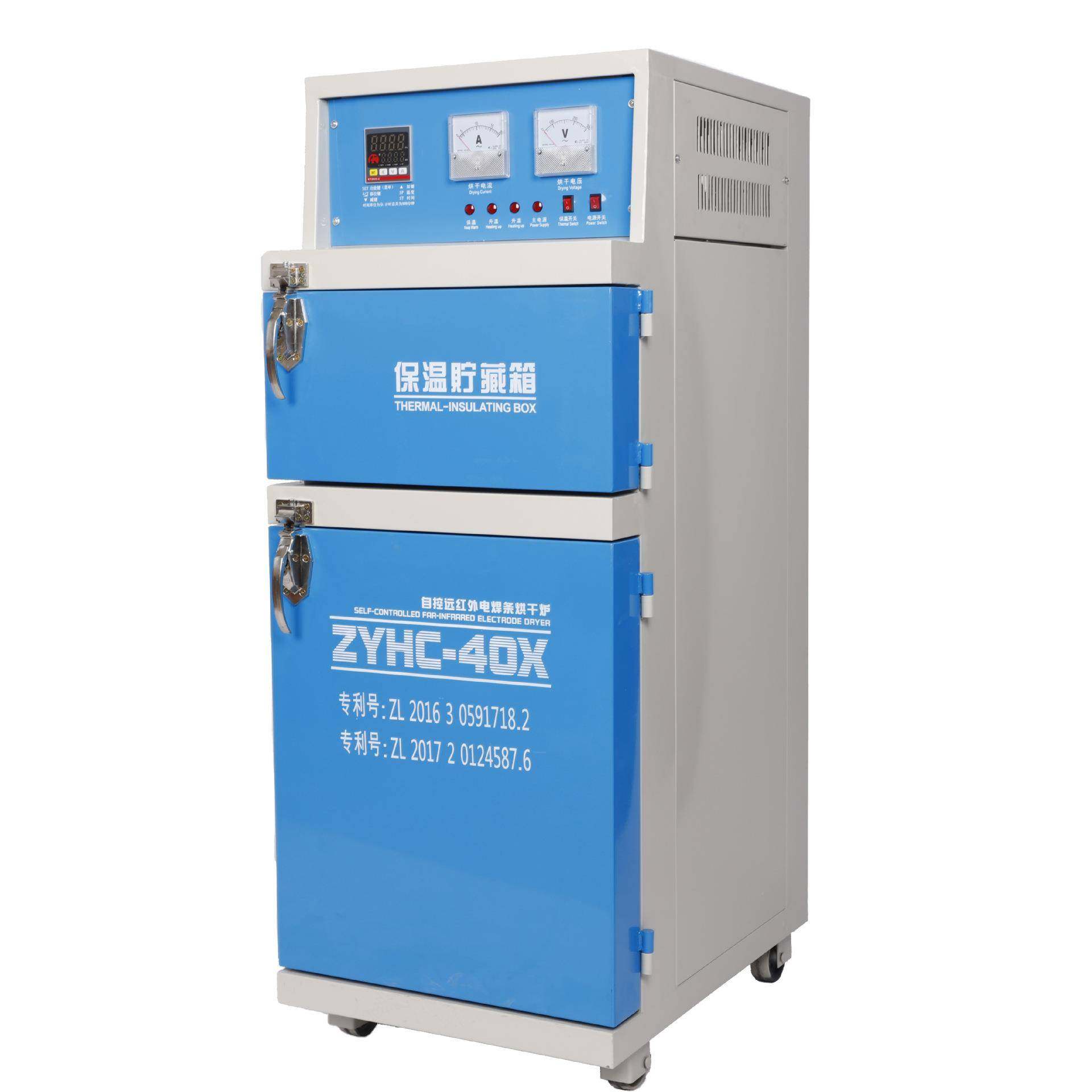 电焊条烘干箱ZYHC-40X自控远红外电焊焊剂烘干炉恒温箱烘烤箱,五金/工具,工业烤箱,淘宝优惠券,粉丝福利购,淘宝优惠卷
