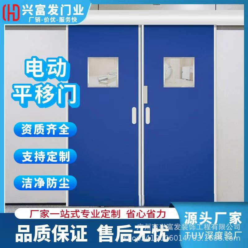 气密门多种类钢制医用手术室电动气密门宠物院脚踏感应门实验室