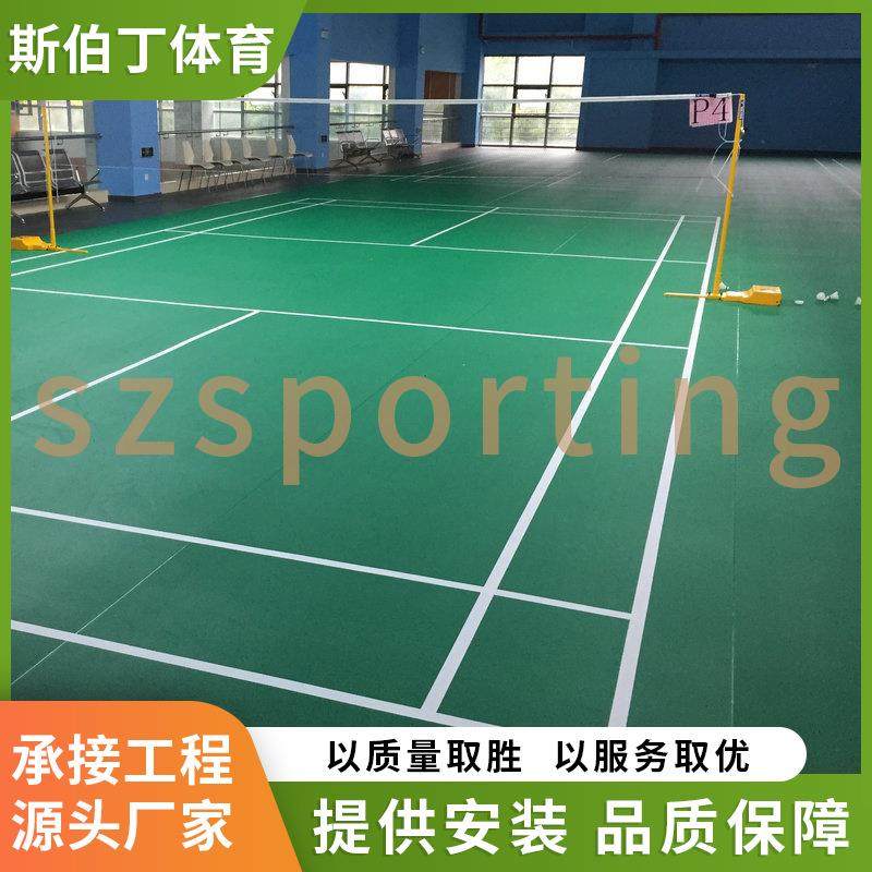 网球场地面网球馆羽毛球馆工程施工设计建设网球馆划线PVC地板,家装主材,PVC地板,淘宝优惠券,粉丝福利购,淘宝优惠卷
