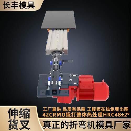 厂家供应伸缩货堆垛机货叉轻型深货叉双向自动伸缩深位电动