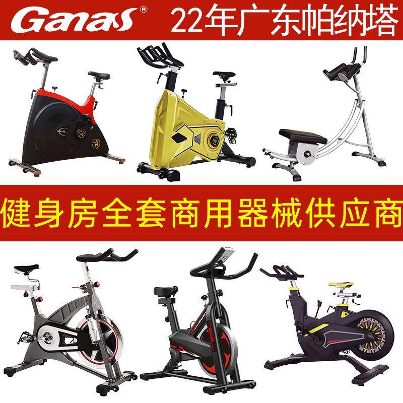 健身器材厂家直销室内动感单车健身器材源头工厂单位超静音健身车
